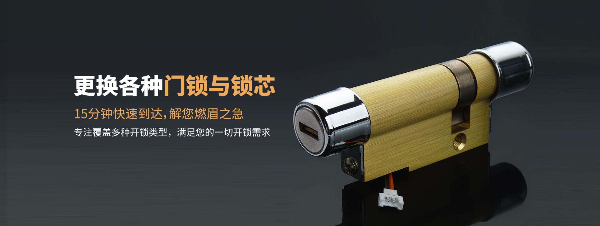 金华武义县banner03