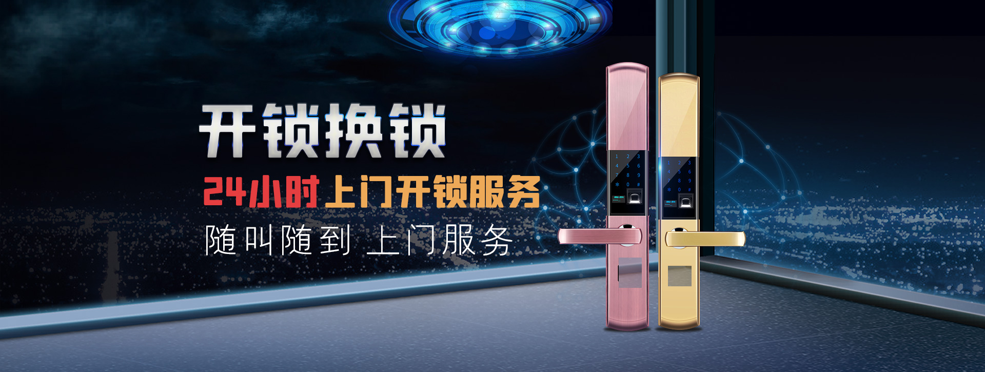 金华武义县banner02