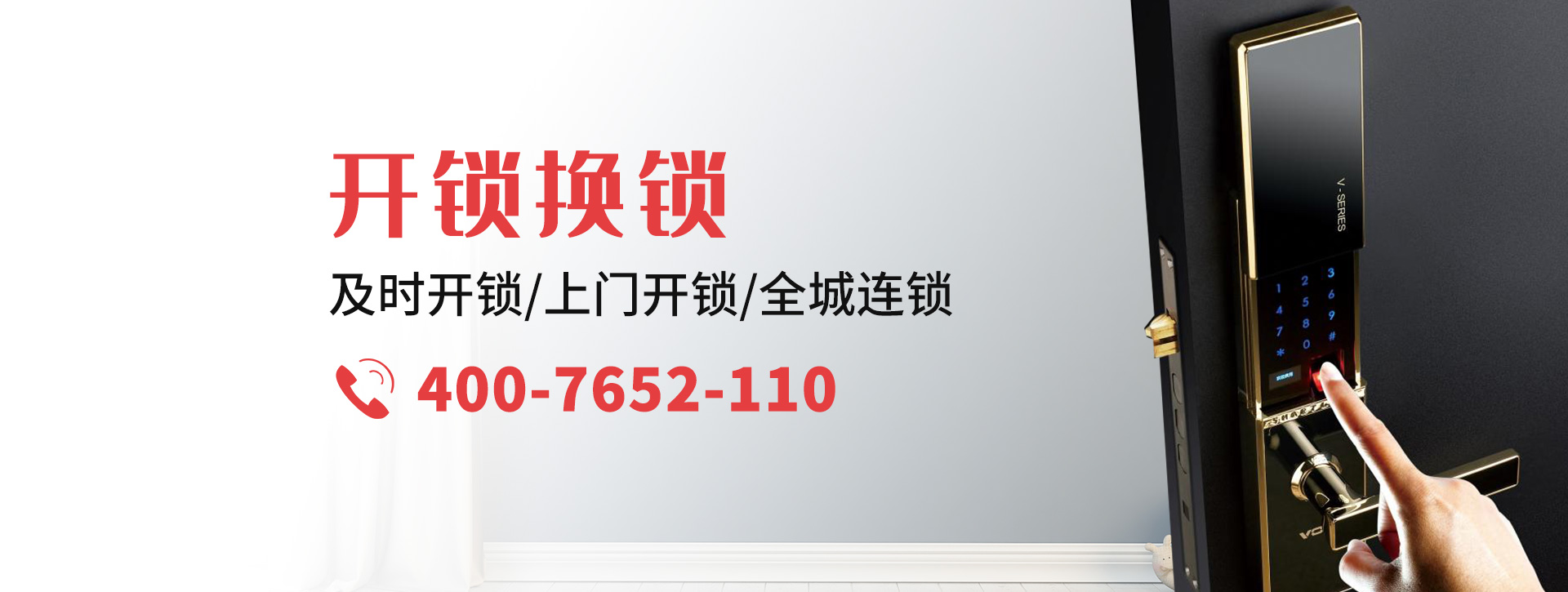 金华武义县banner